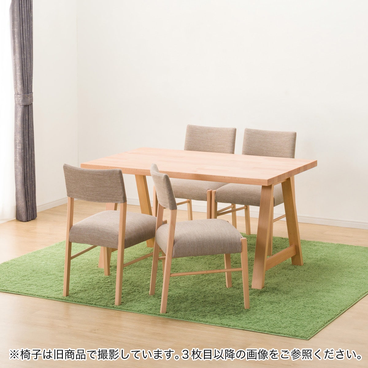 ダイニングテーブル5点セット(Nコレクション T-06A 135 NA/C-57 NA/NSF