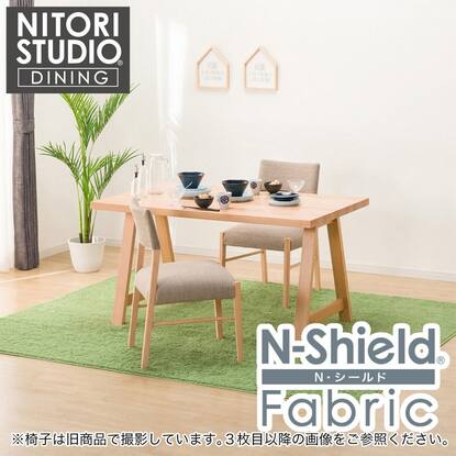ダイニングテーブル3点セット(Nコレクション T-06A 135 NA/C-57 NA/NSF  