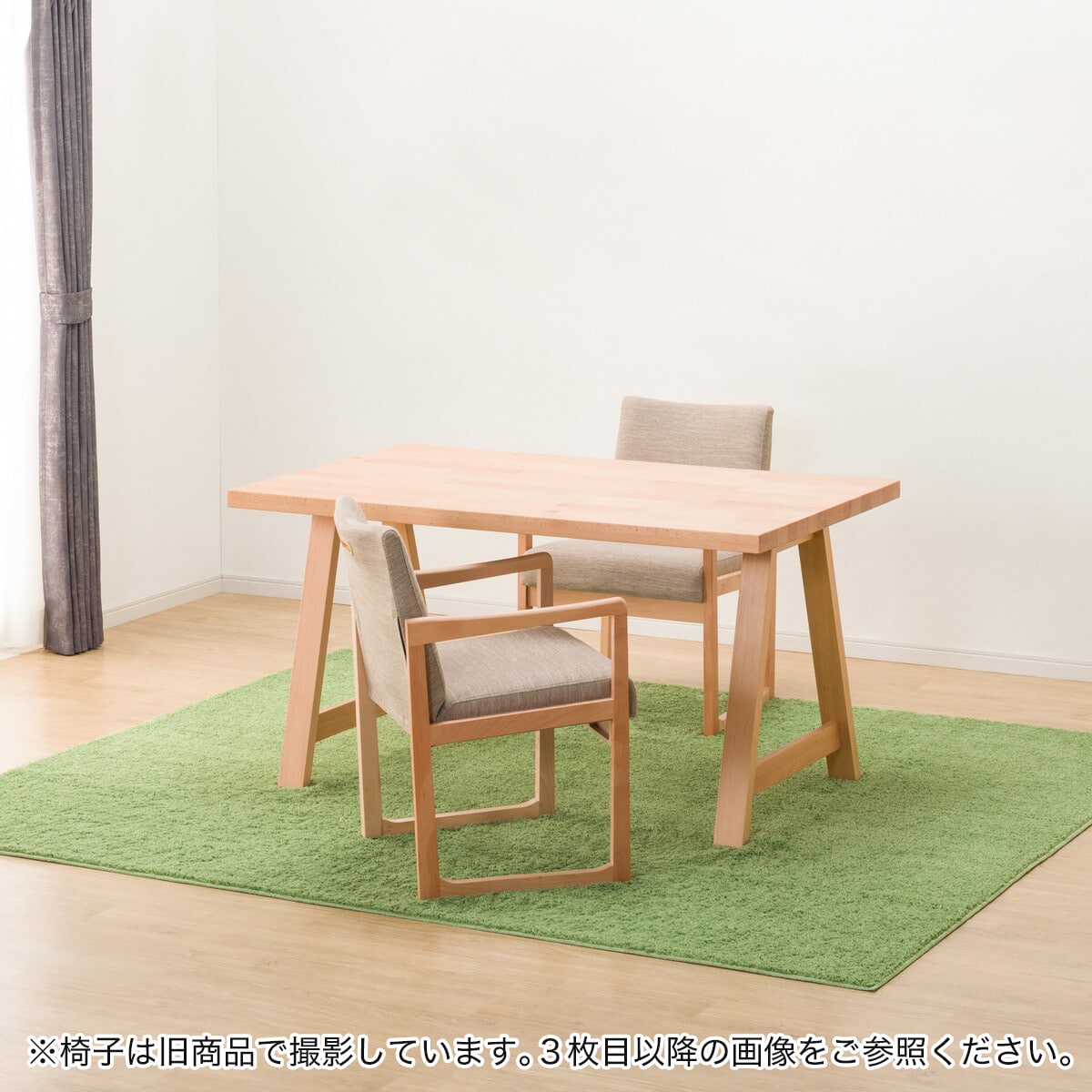 ダイニングテーブル3点セット(Nコレクション T-06A 135 NA/C-70 肘付き