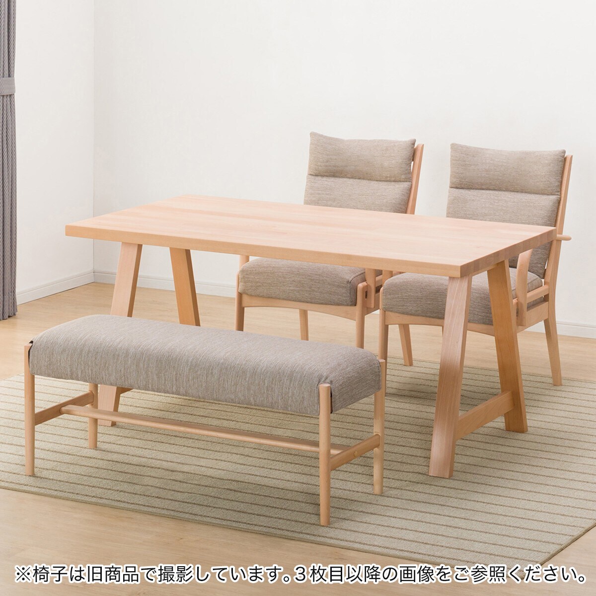 ダイニングテーブル KYO-N ニトリ ダイニングテーブル5点セット(T-01 150 NA/C-01D NA/NSF