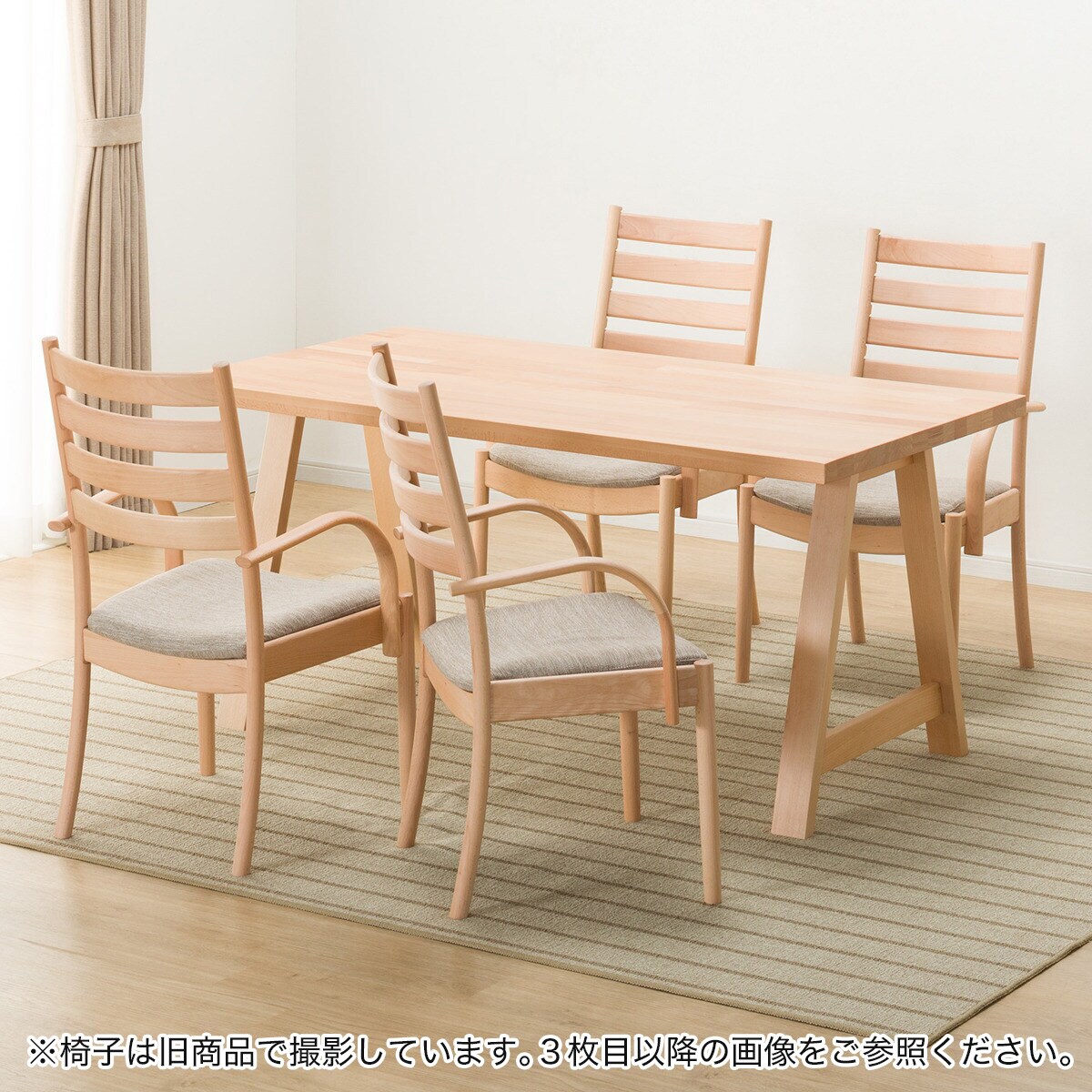 ダイニングテーブル5点セット(Nコレクション T-06A 150 NA/C-07