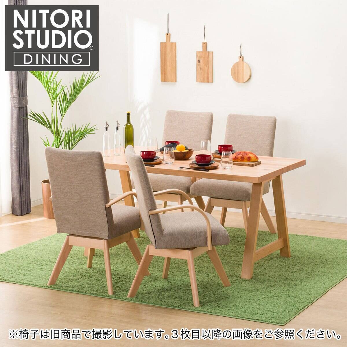 ダイニングテーブル5点セット(Nコレクション T-06A 150 NA/C-60S 肘