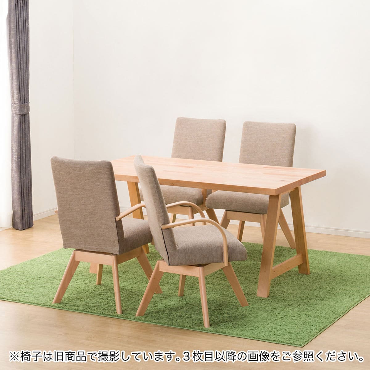 ニトリダイニングセット150cm幅 NコレクションT-06A ダイニングテーブル5点セット(Nコレクション T-06A 150 NA/C-60S 肘