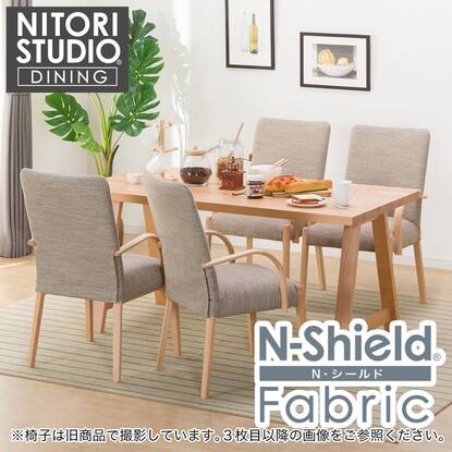 ダイニングテーブル5点セット(Nコレクション T-06A 150 NA/C-10肘付き  