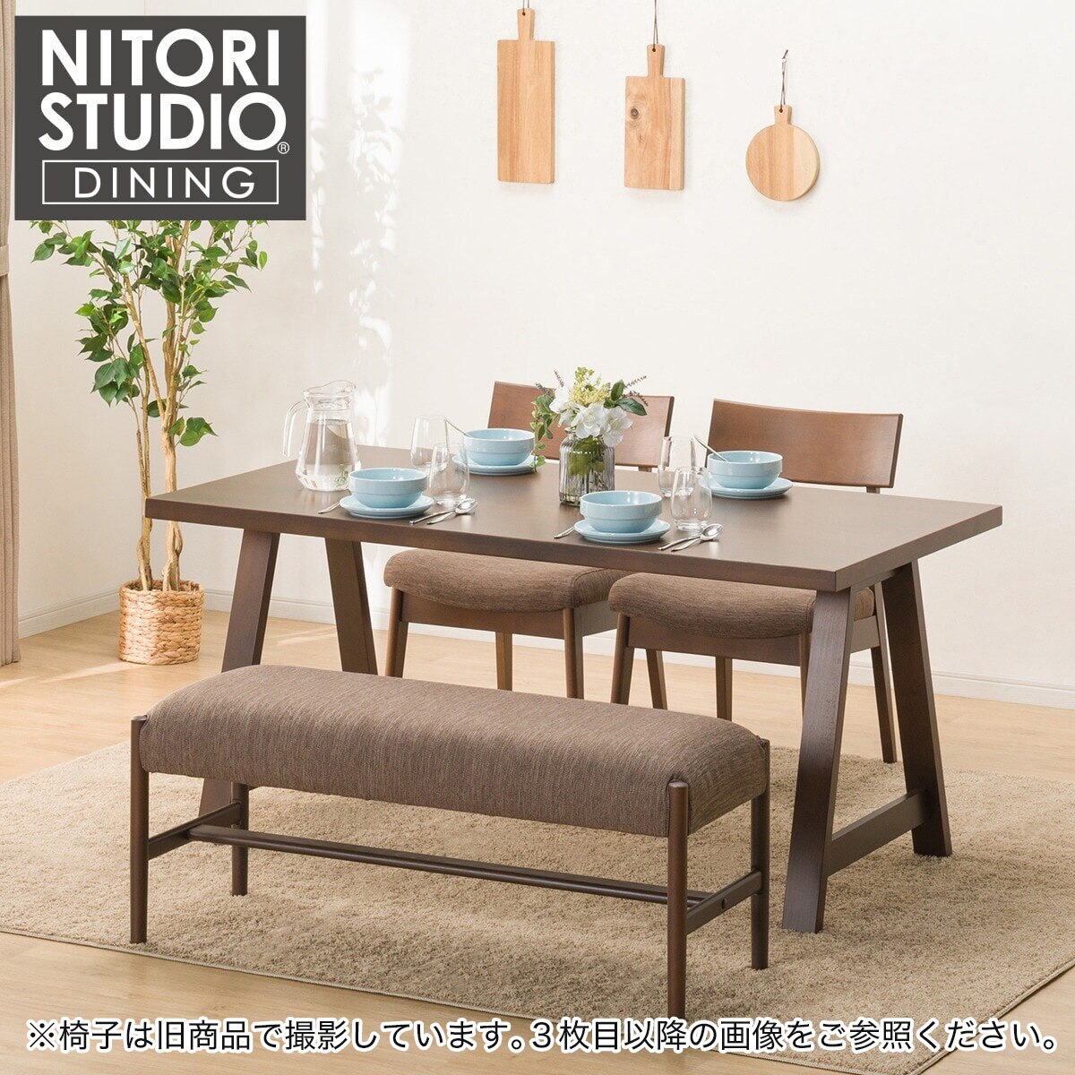 ダイニングテーブル4点セット(T-06A 150 MBR/C-49 MBR/AQ-BR/B-34MBR ダイニングテーブル4点セット(T-06A 150 MBR/C-49 MBR/AQ-BR/B-34MBR