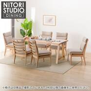 ダイニングテーブルセット 値下げ | ニトリネット【公式】 家具  