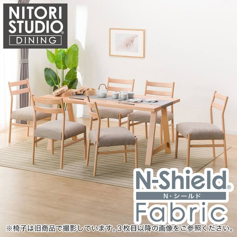 ☆特別価格 大幅値下げ！ ☆NITORI ニトリ ダイニングテーブルチェア4 