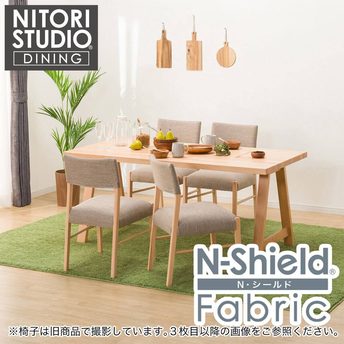 ダイニングテーブル5点セット(Nコレクション T-06A 135 NA/C-57 NA/NSF