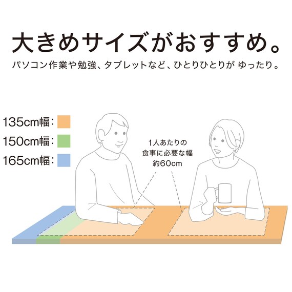 ダイニングテーブル7点セット(Nコレクション T-06A 165 NA/C-74 NA/NSF-BE) 9枚目画像