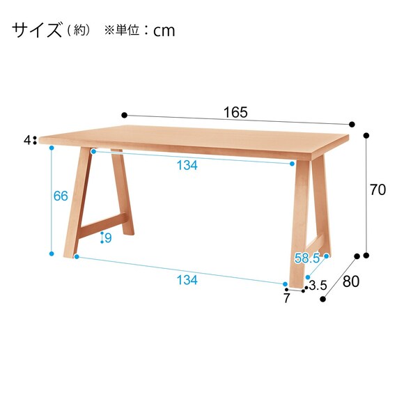 ダイニングテーブル7点セット(Nコレクション T-06A 165 NA/C-74 NA/NSF-BE) 17枚目画像