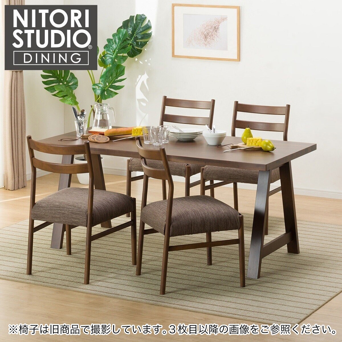 ダイニングテーブル(Nコレクション T-06A 165 MBR）