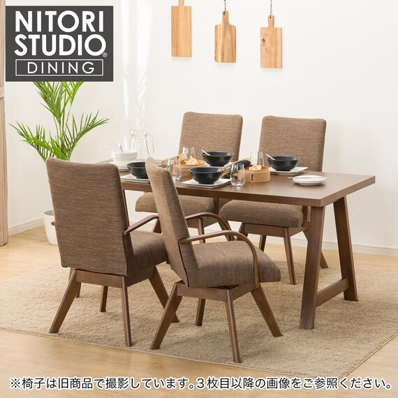 ダイニングテーブル5点セット(Nコレクション T-06A 165 MBR/C-60S 肘 