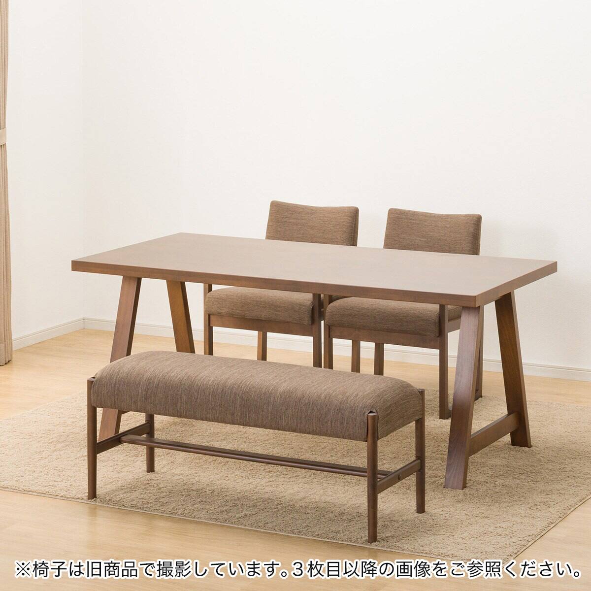ニトリ　ダイニングテーブルセット　NUTS　イス×2　ベンチ×1　ブラウン ダイニングテーブル4点セット (Nコレクション T-06A 165 MBR / C-70 肘