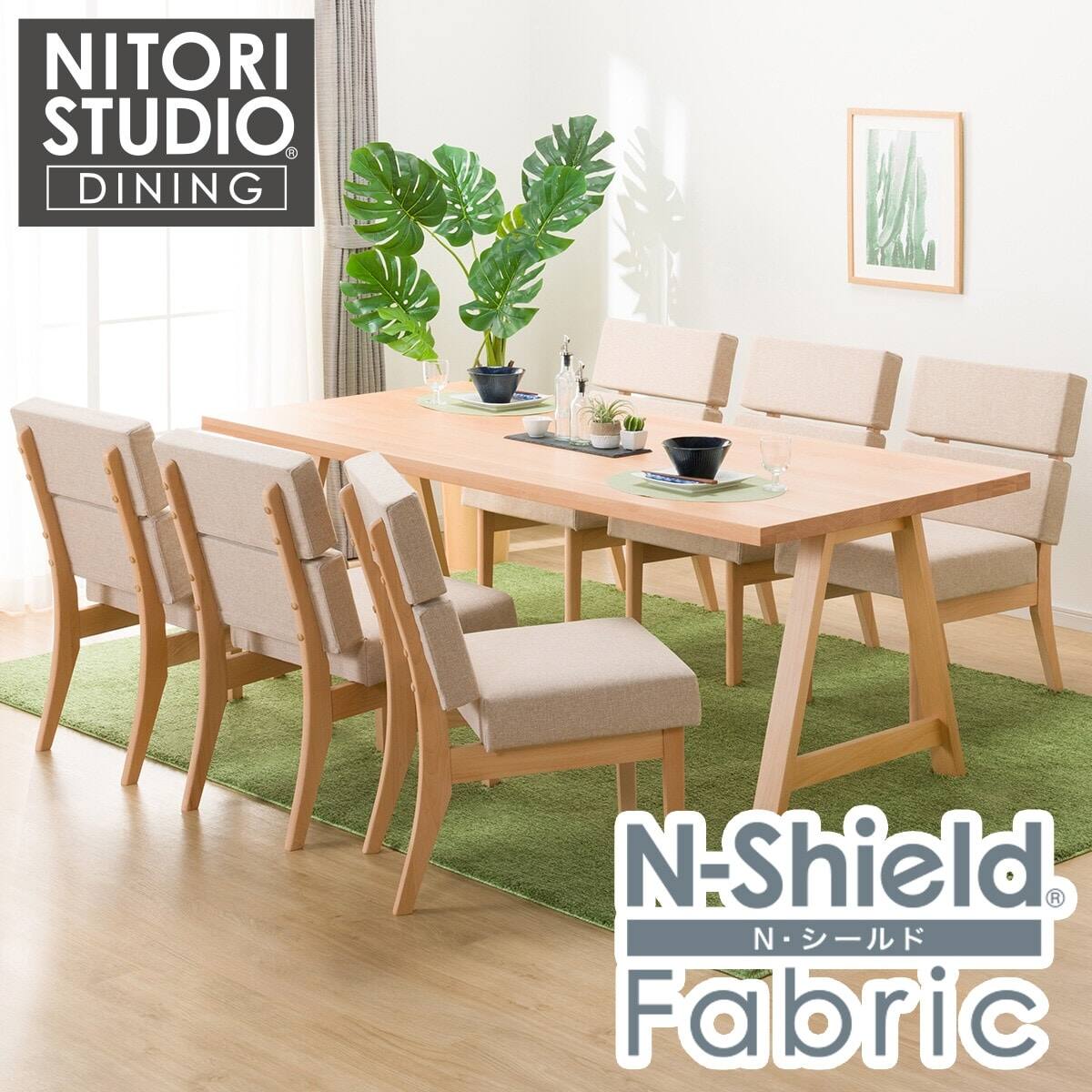 ダイニングテーブル7点セット(Nコレクション T-06A 165 NA/C-74 NA/NSF 