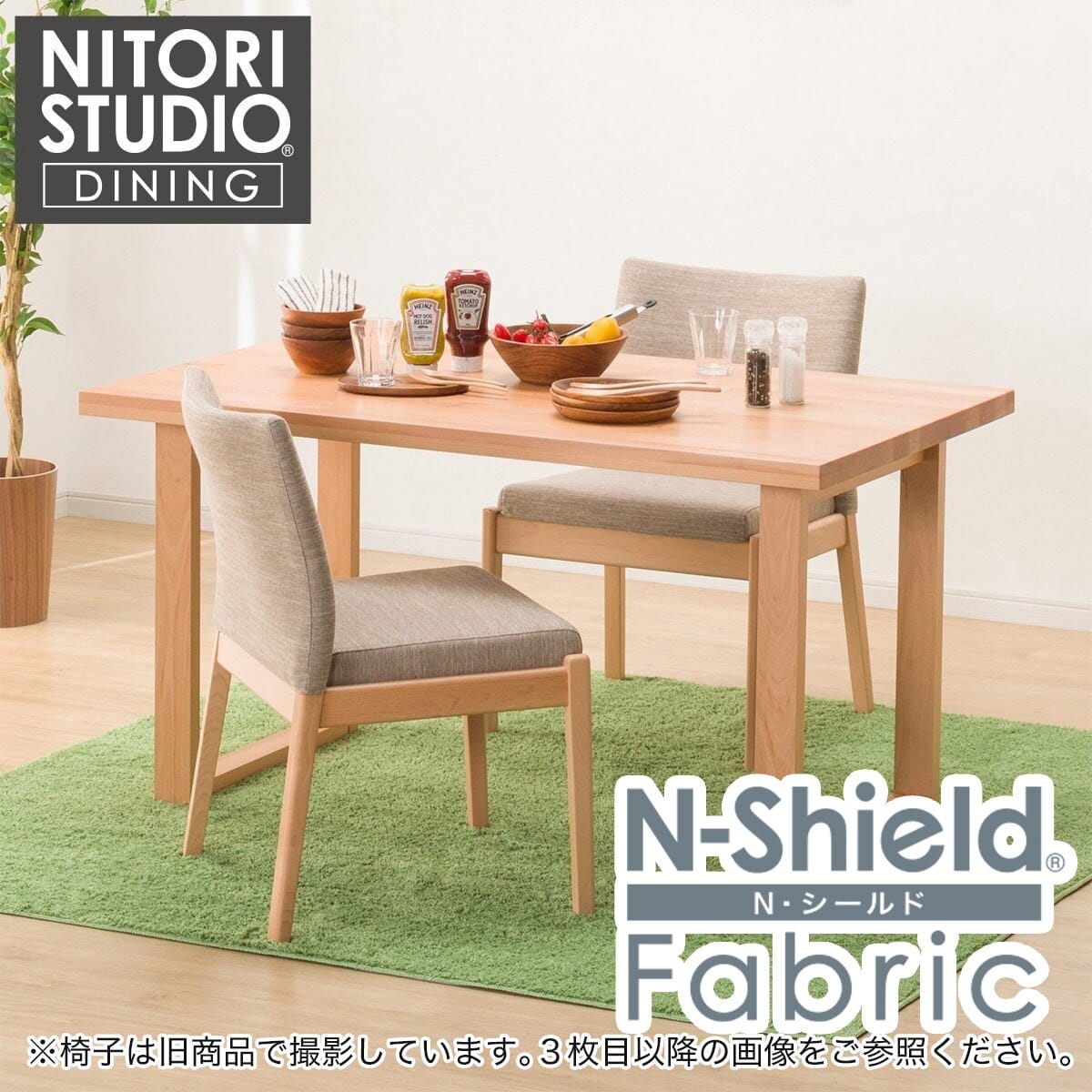 国産杉の無垢材 カフェ風ダイニングテーブル サイズカラーオーダー可能
