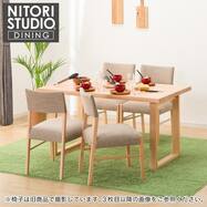 ダイニングテーブル 150 | ニトリネット【公式】 家具・インテリア通販  