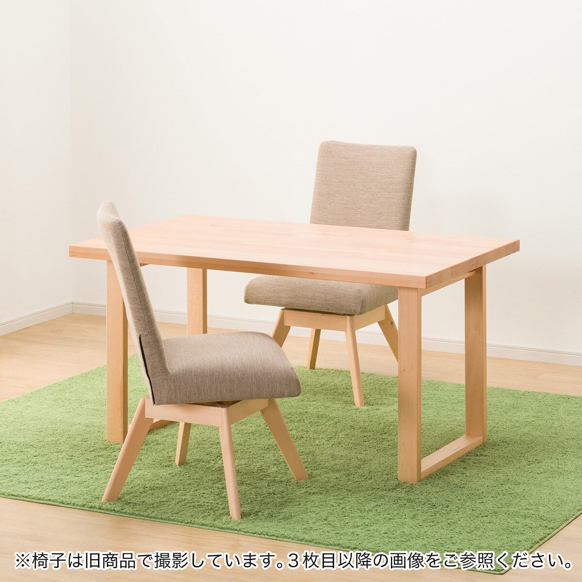 ダイニングテーブル3点セット(Nコレクション T-06U 135NA/C-60S NA/NSF