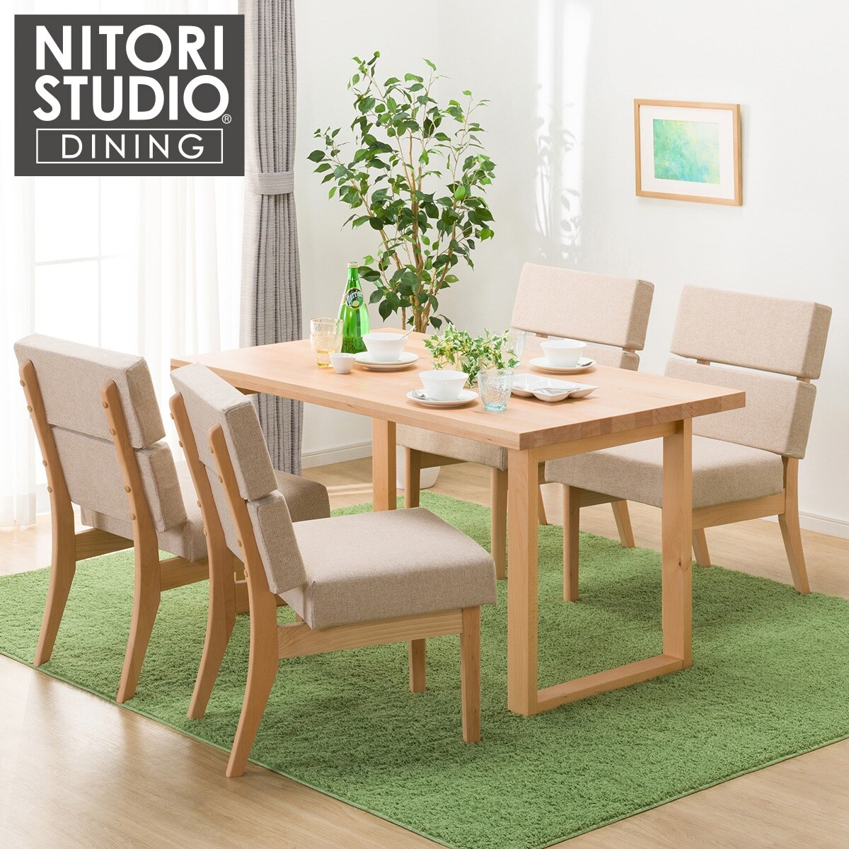 ダイニングテーブル5点セット(Nコレクション T-06U 135NA/C-74 NA/AQ ダイニングテーブル5点セット(Nコレクション T-06U 135NA/C-74 NA/AQ