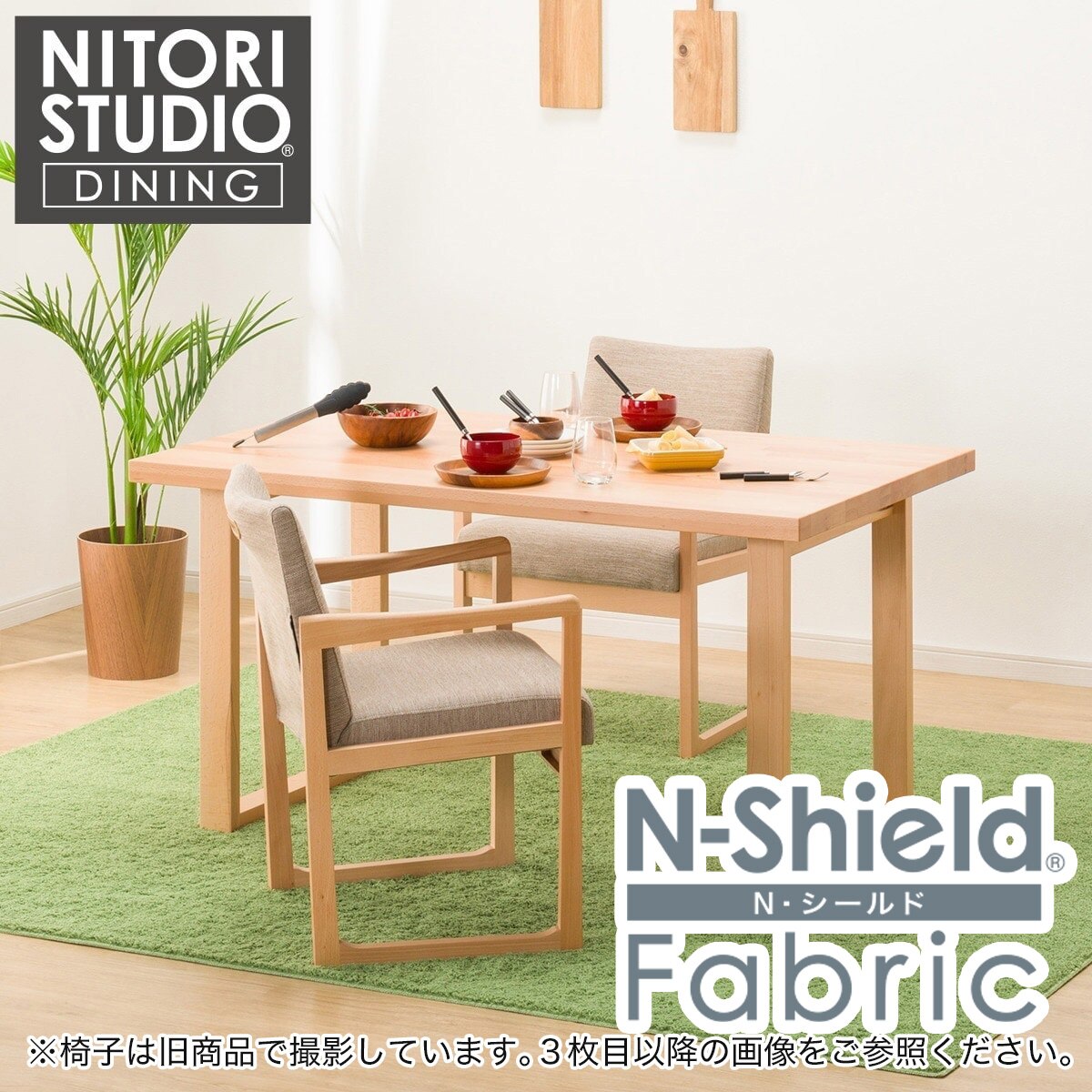 ダイニングテーブル3点セット(Nコレクション T-01R 円形/C-01D)通販 | ニトリネット【公式】 家具・インテリア通販