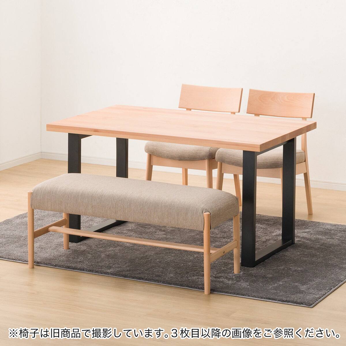ダイニングテーブル4点セット(Nコレクション T-06U 135NA/BK/C ダイニングテーブル4点セット(Nコレクション T-06U 135NA/BK/C