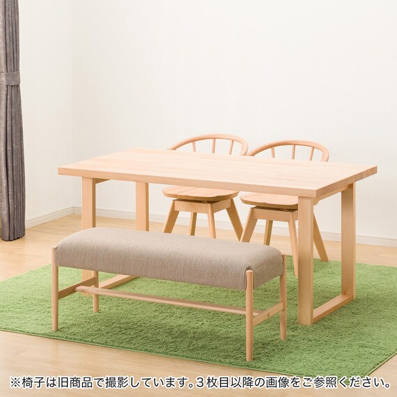 ダイニングテーブル4点セット(Nコレクション T-06U 150NA/C-53S NA/B 