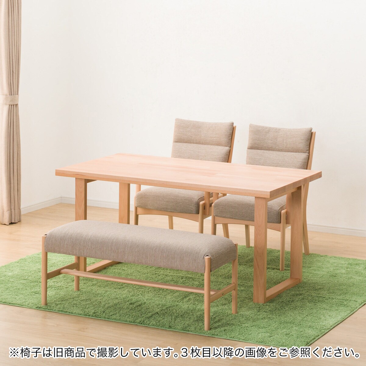 セール　神奈川県引取り限定 ニトリNコレクションダイニングテーブル、ベンチ NITORI ニトリ ベンチダイニング4点セット Nコレクション 販売中