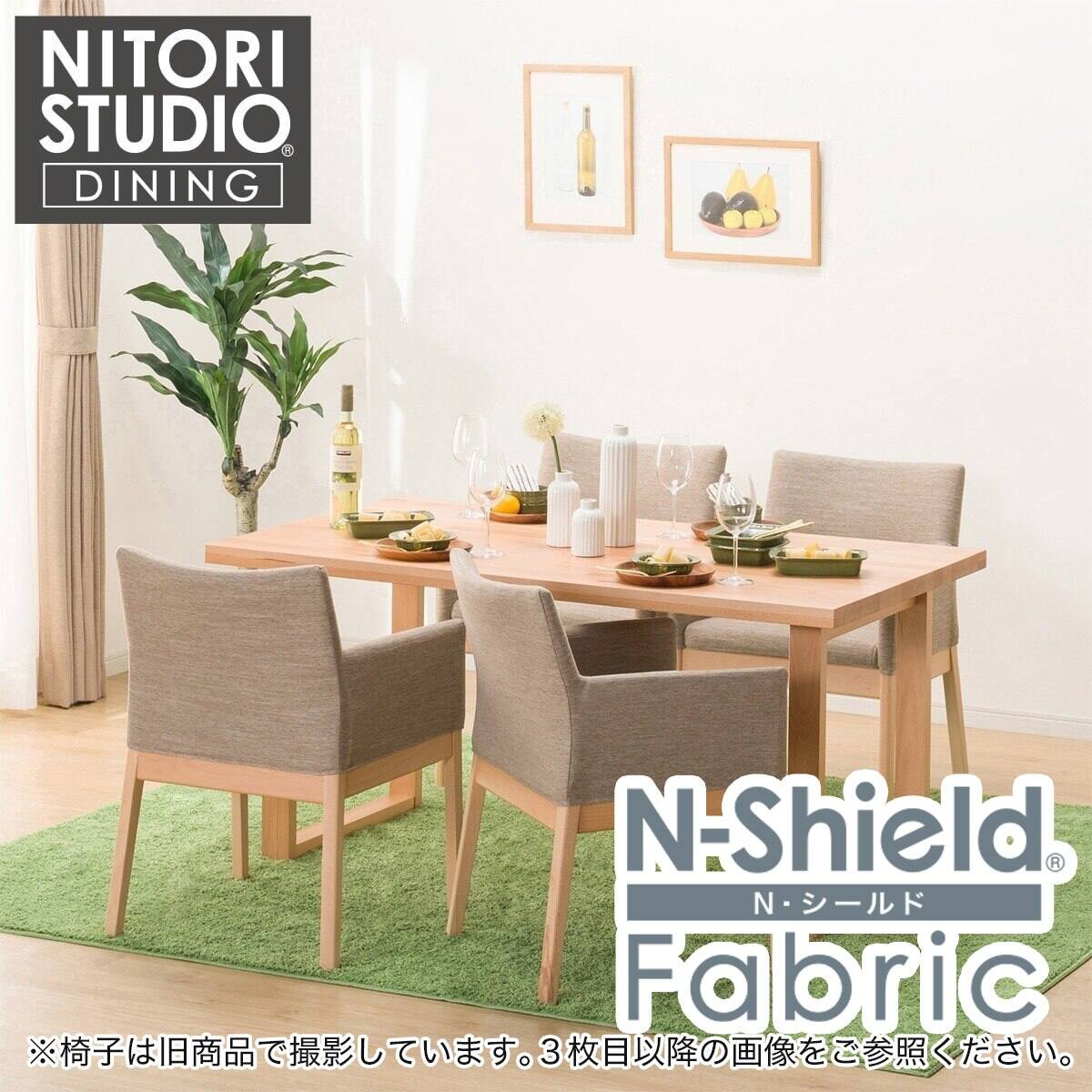 ダイニングテーブル5点セット(Nコレクション T-06U 150NA/BK/C-50肘