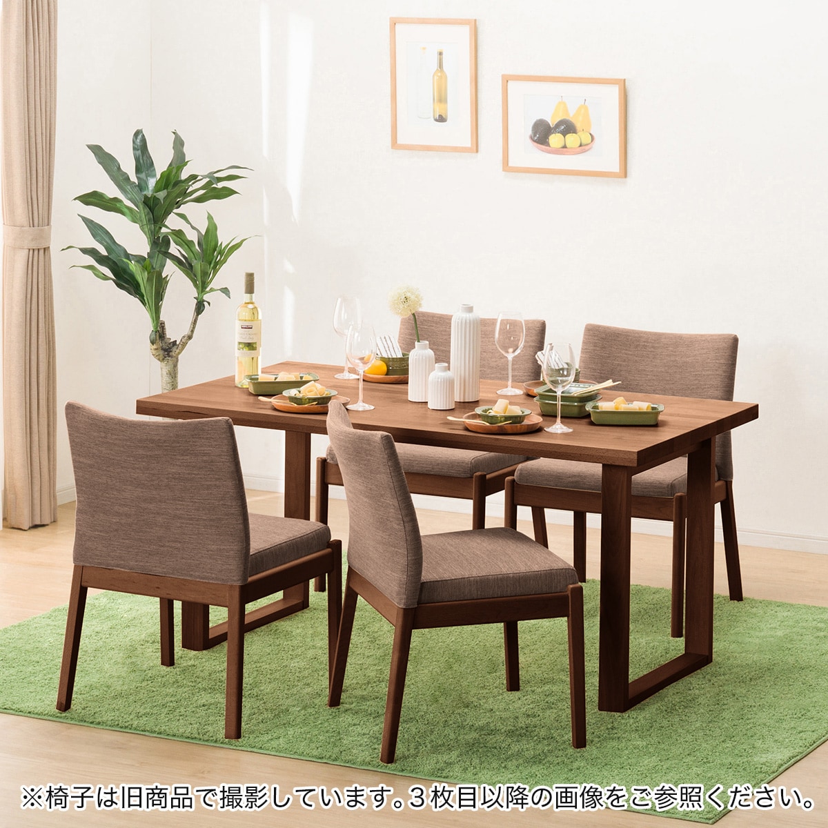 ダイニングテーブルセット特集 | ニトリネット【公式】 家具・インテリア通販