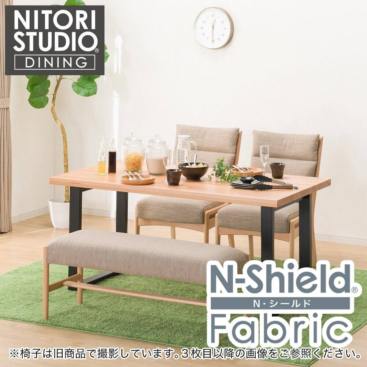 ダイニングテーブル4点セット(Nコレクション T-06U 150NA/BK/C-27AL NA