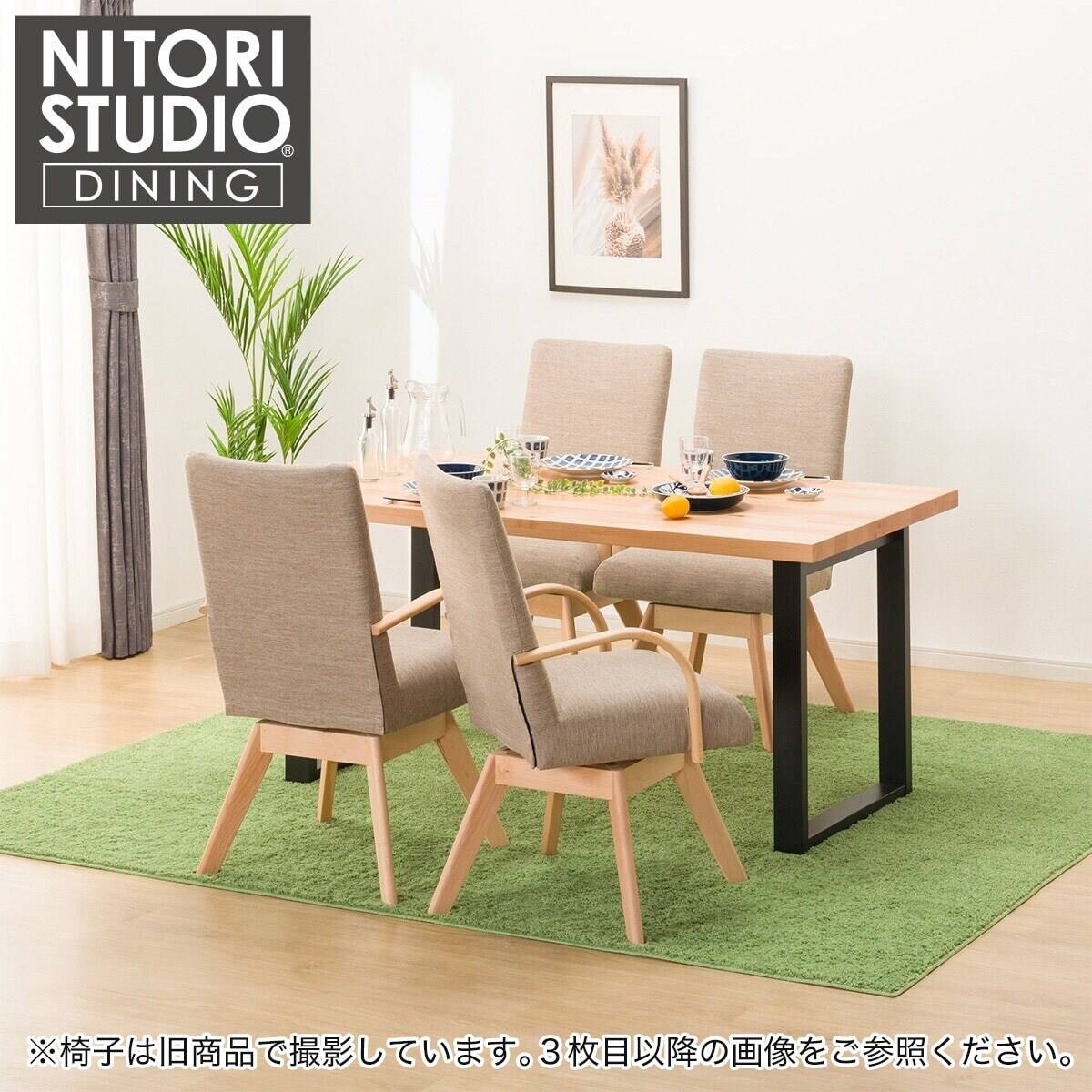 ダイニングテーブル5点セット(Nコレクション T-06U 150NA/BK/C-60S 肘