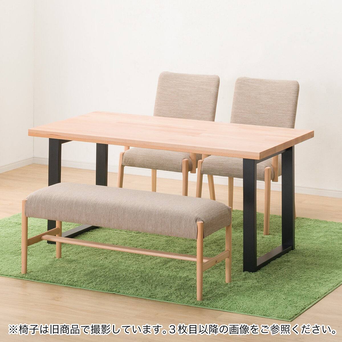 ダイニングテーブル4点セット (Nコレクション T-06U 150 NA/BK / C-10