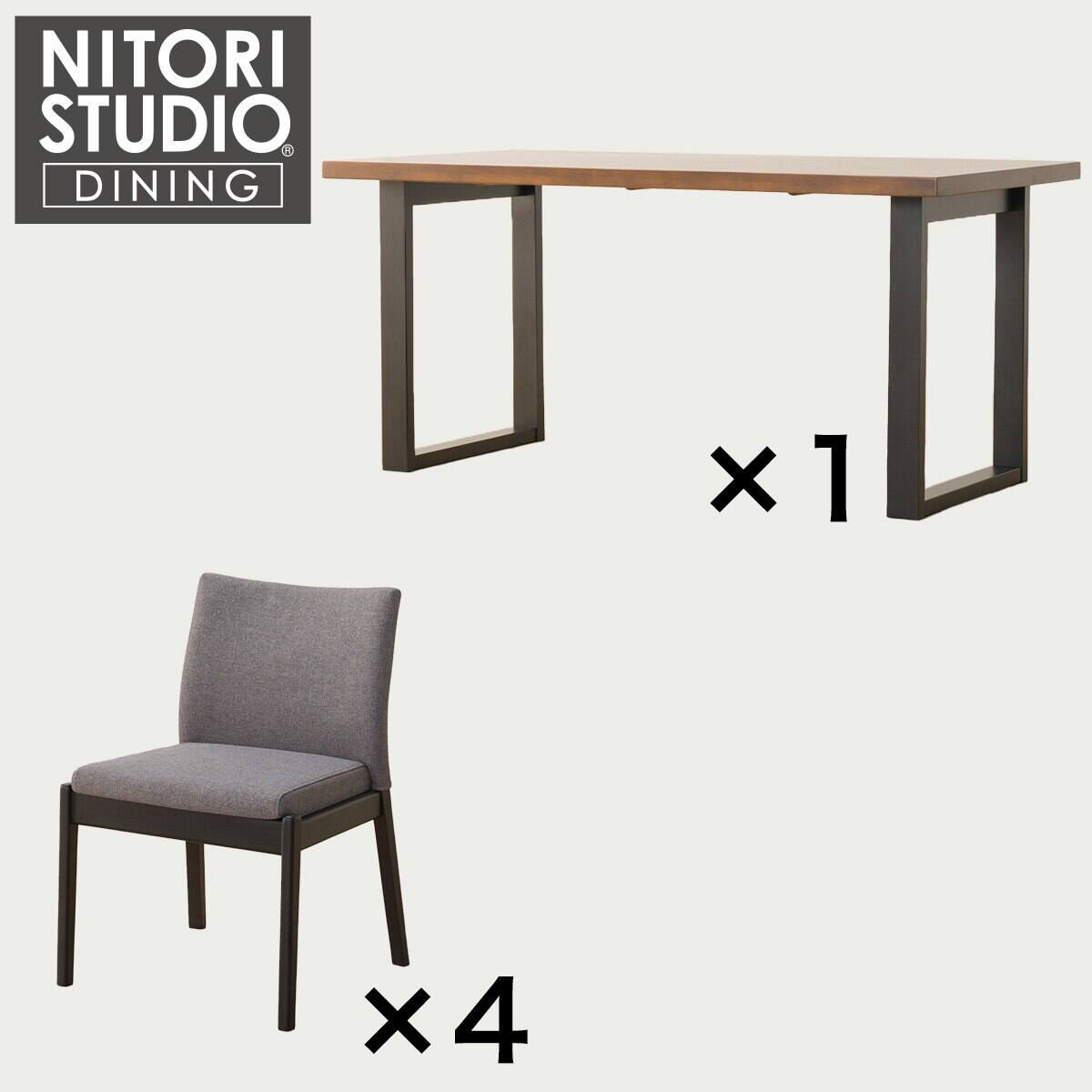 ダイニングテーブル5点セット (Nコレクション T-06U 150 NA / C-50 NA