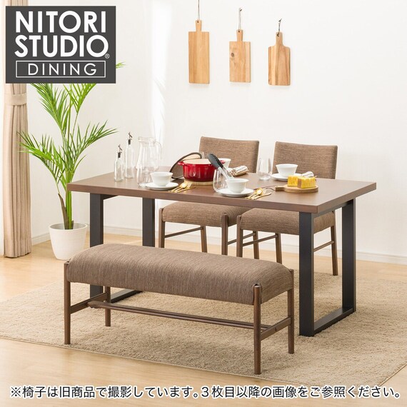ダイニングテーブル4点セット(Nコレクション T-06U 150MBR/BK/C-57 MBR 