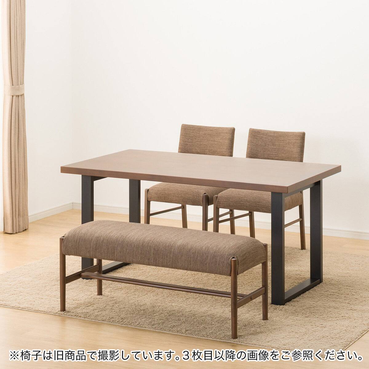 ダイニングテーブル4点セット(Nコレクション T-06U 150MBR/BK/C-57 MBR ダイニングテーブル4点セット(Nコレクション T-06U 150MBR/BK/C-57 MBR