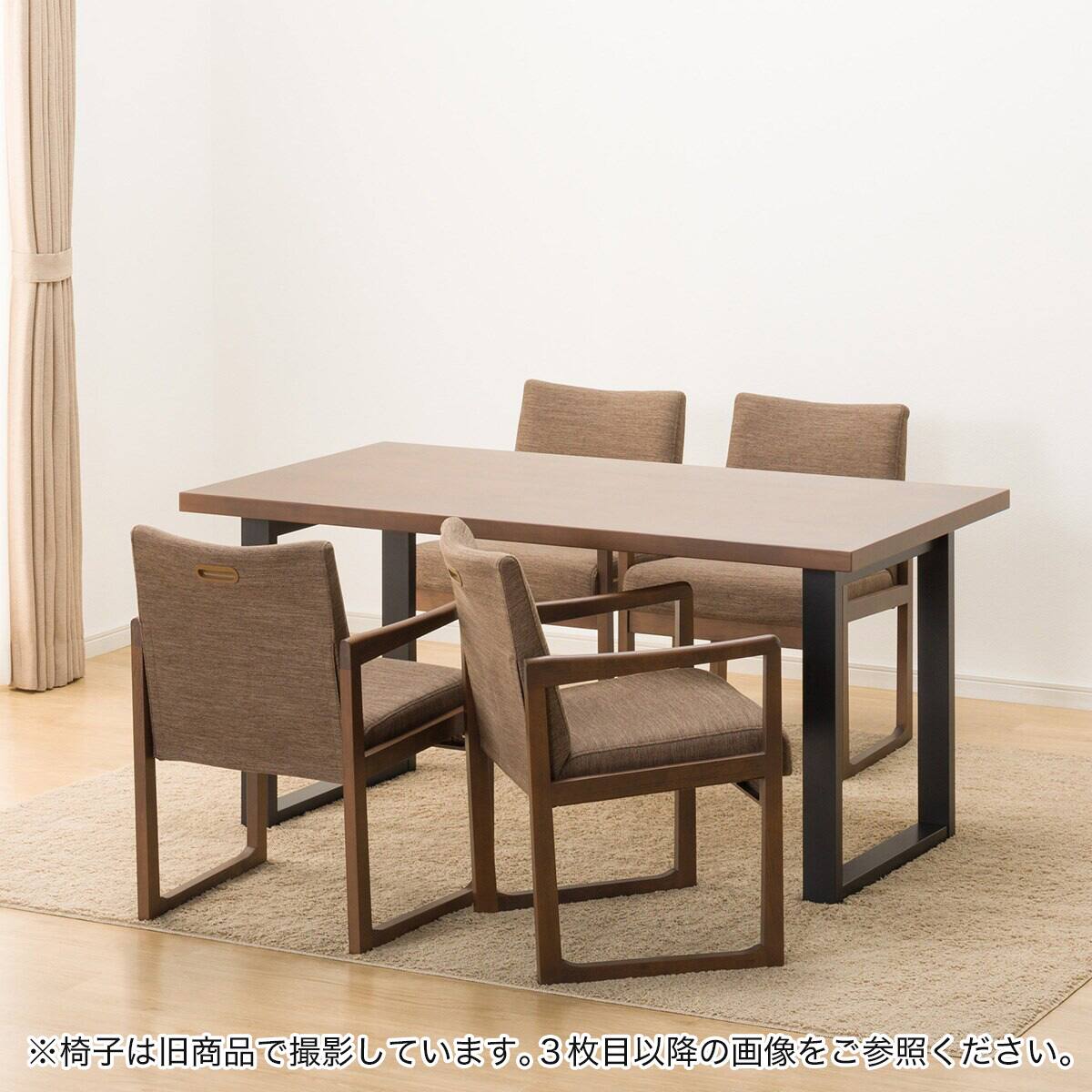 ダイニングテーブル5点セット(Nコレクション T-06U 150MBR/BK/C-70 肘