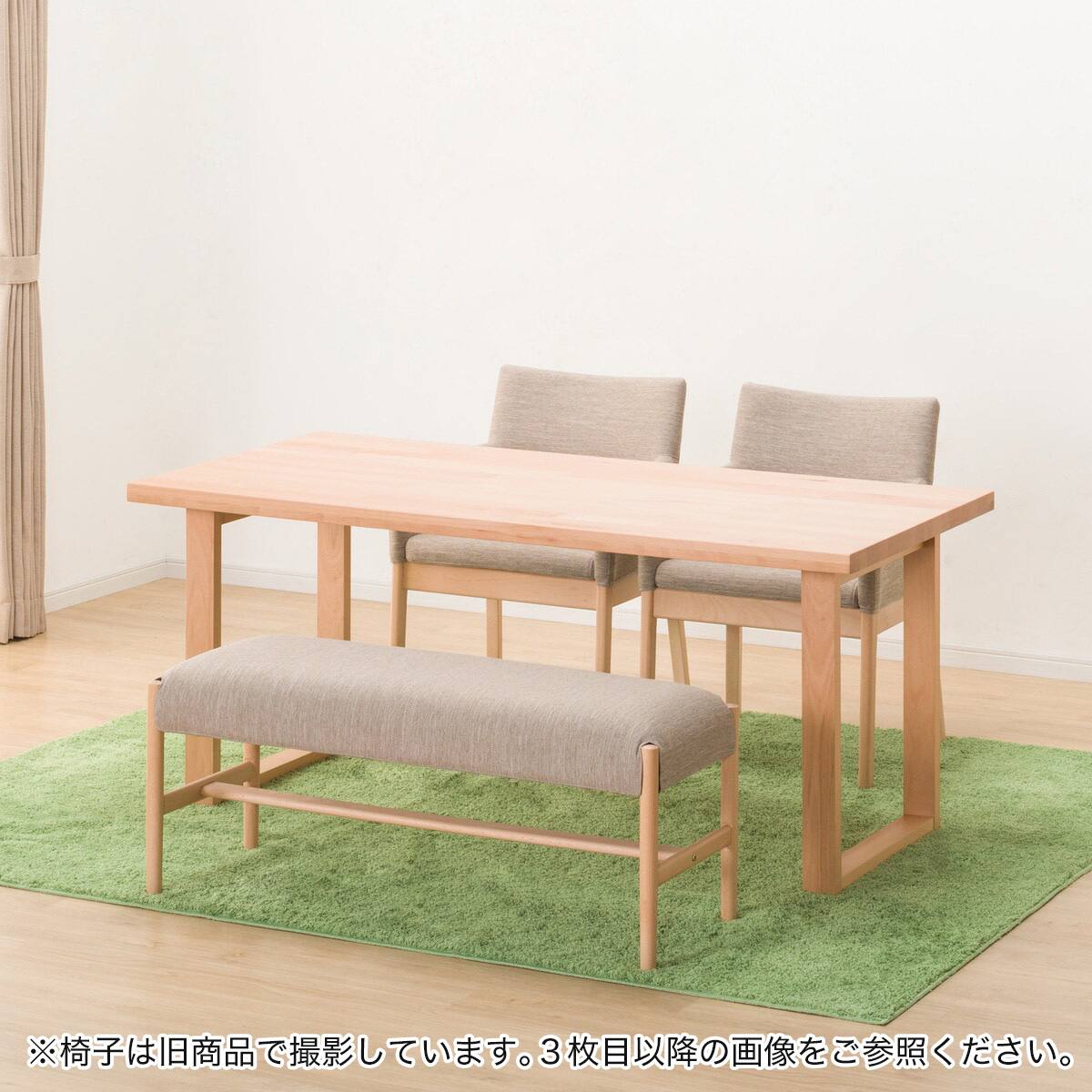 ダイニングテーブル4点セット(Nコレクション T-06U 165NA/C-50肘付き