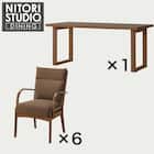 ダイニングテーブル7点セット(Nコレクション T-06U 165MBR/C-27肘付き MBR/AQ-BR) 1枚目画像