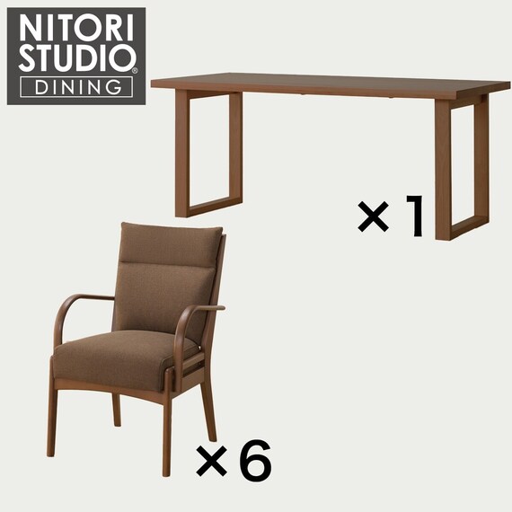 ダイニングテーブル7点セット(Nコレクション T-06U 165MBR/C-27肘付き MBR/AQ-BR) 1枚目画像