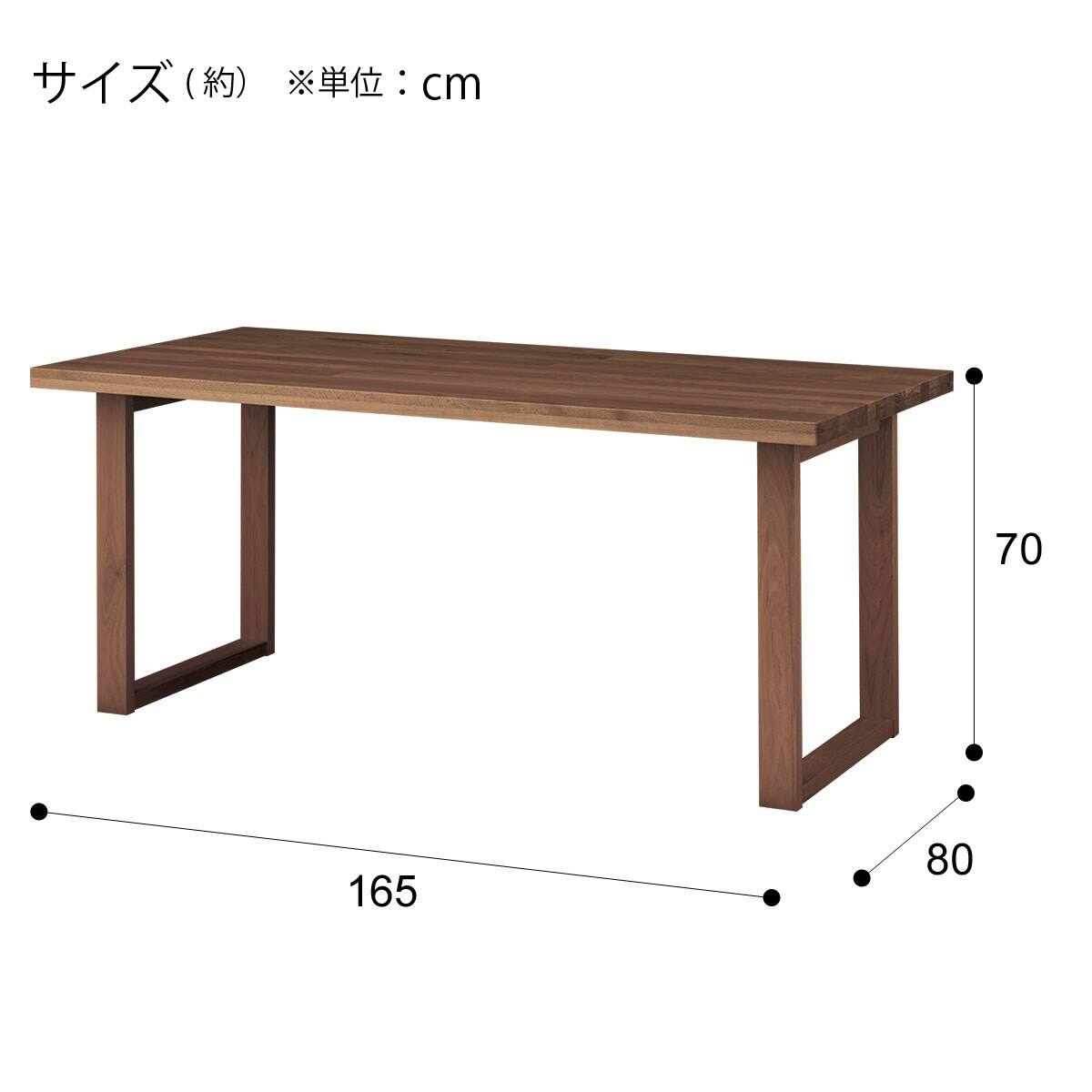 ダイニングテーブル4点セット(Nコレクション T-06U 165MBR/C-27肘付き ダイニングテーブル4点セット(Nコレクション T-06U 165MBR/C-27肘付き