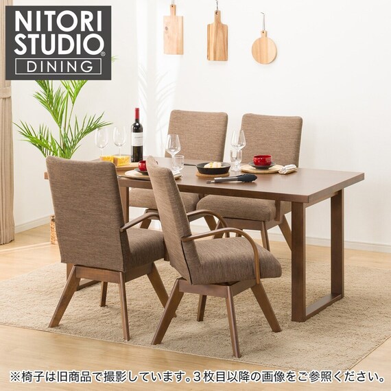 ダイニングテーブル5点セット(Nコレクション T-06U 165MBR/C-60S 肘 