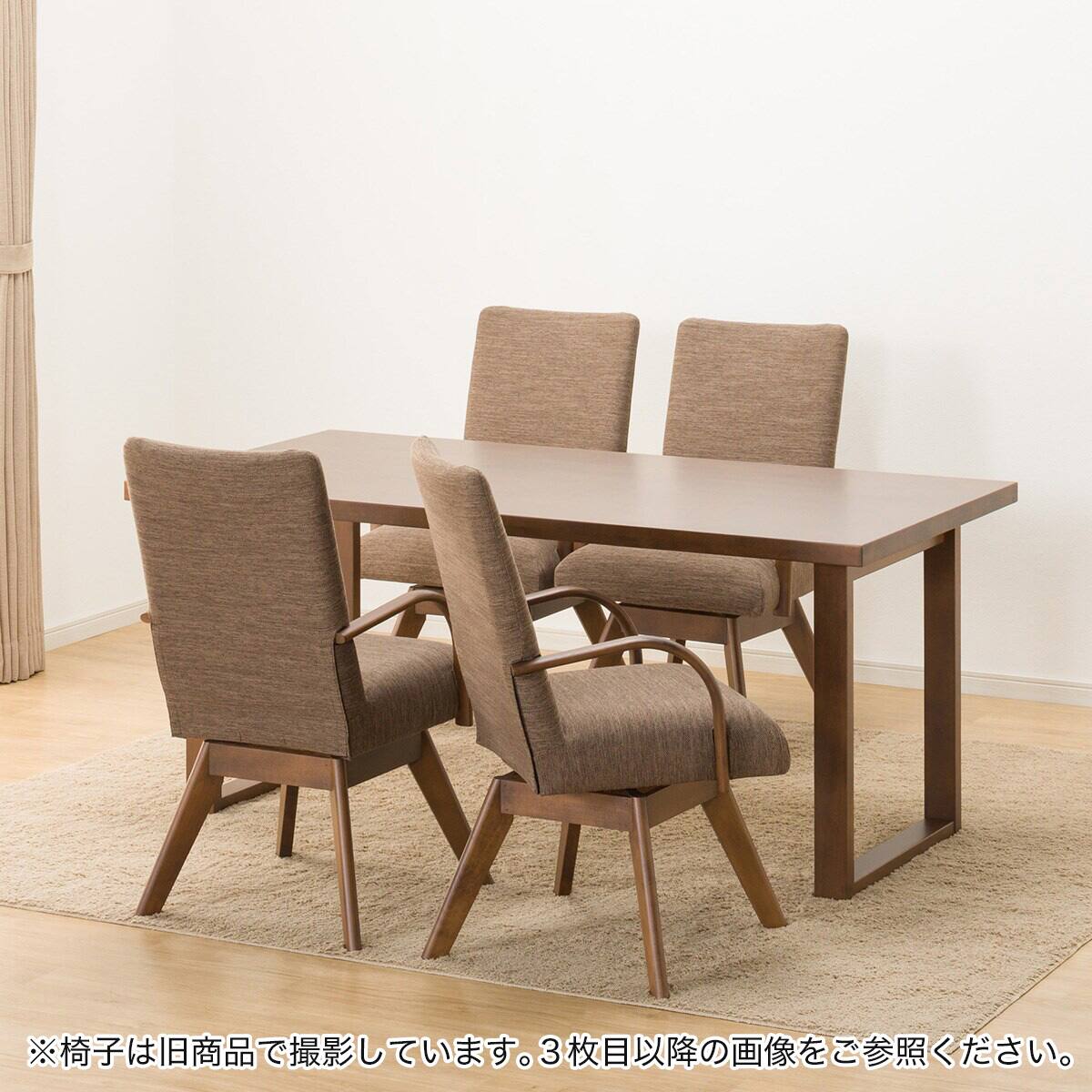 ダイニングテーブル5点セット(Nコレクション T-06U 165MBR/C-60S 肘 ダイニングテーブル5点セット(Nコレクション T-06U 165MBR/C-60S 肘