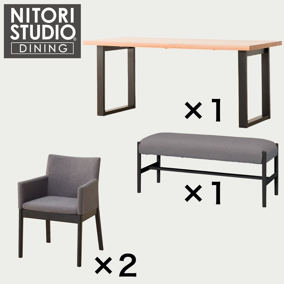 ダイニングテーブル4点セット(Nコレクション T-06U 165NA/BK/C-50肘