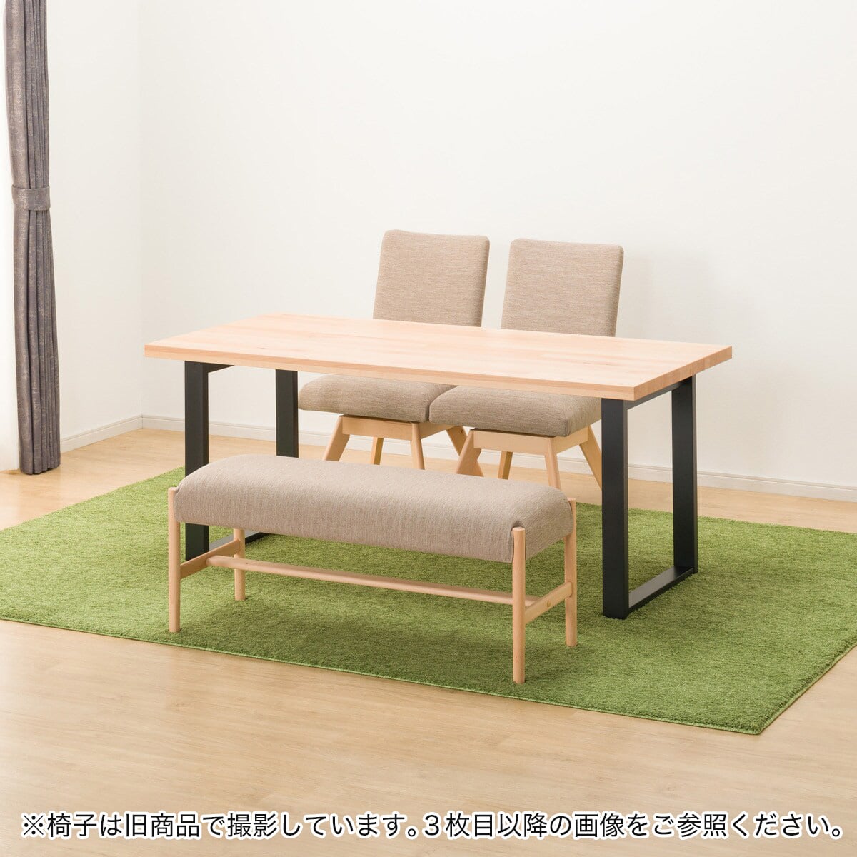 ダイニングテーブル4点セット(Nコレクション T-06U 165NA/BK/C-60S NA
