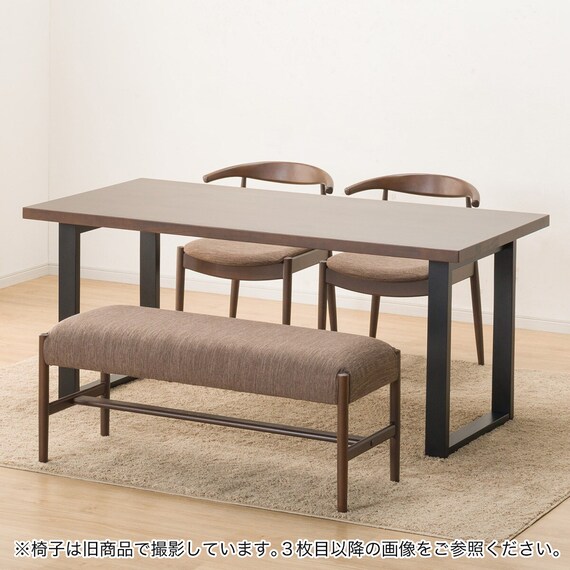 ダイニングテーブル4点セット(Nコレクション T-06U 165MBR/BK/C-01D 
