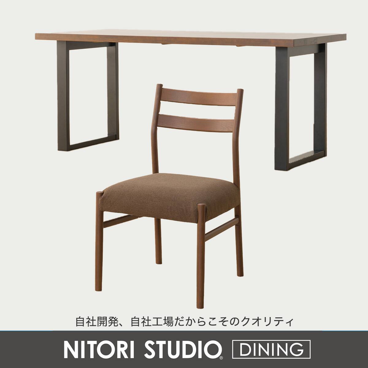 ダイニングテーブル7点セット(Nコレクション T-06U 165MBR/BK/C-34 MBR