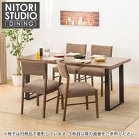 ニトリ アルナス ダイニングテーブル 120cm 騒がしい ライトブラウン 