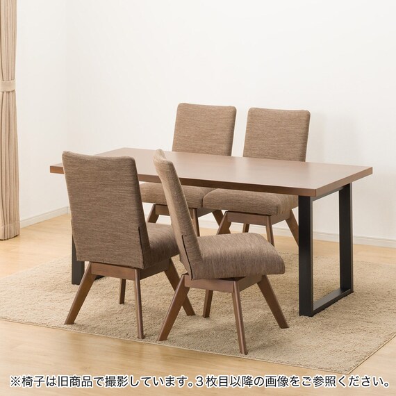 ダイニングテーブル5点セット(Nコレクション T-06U 165MBR/BK/C-60S 