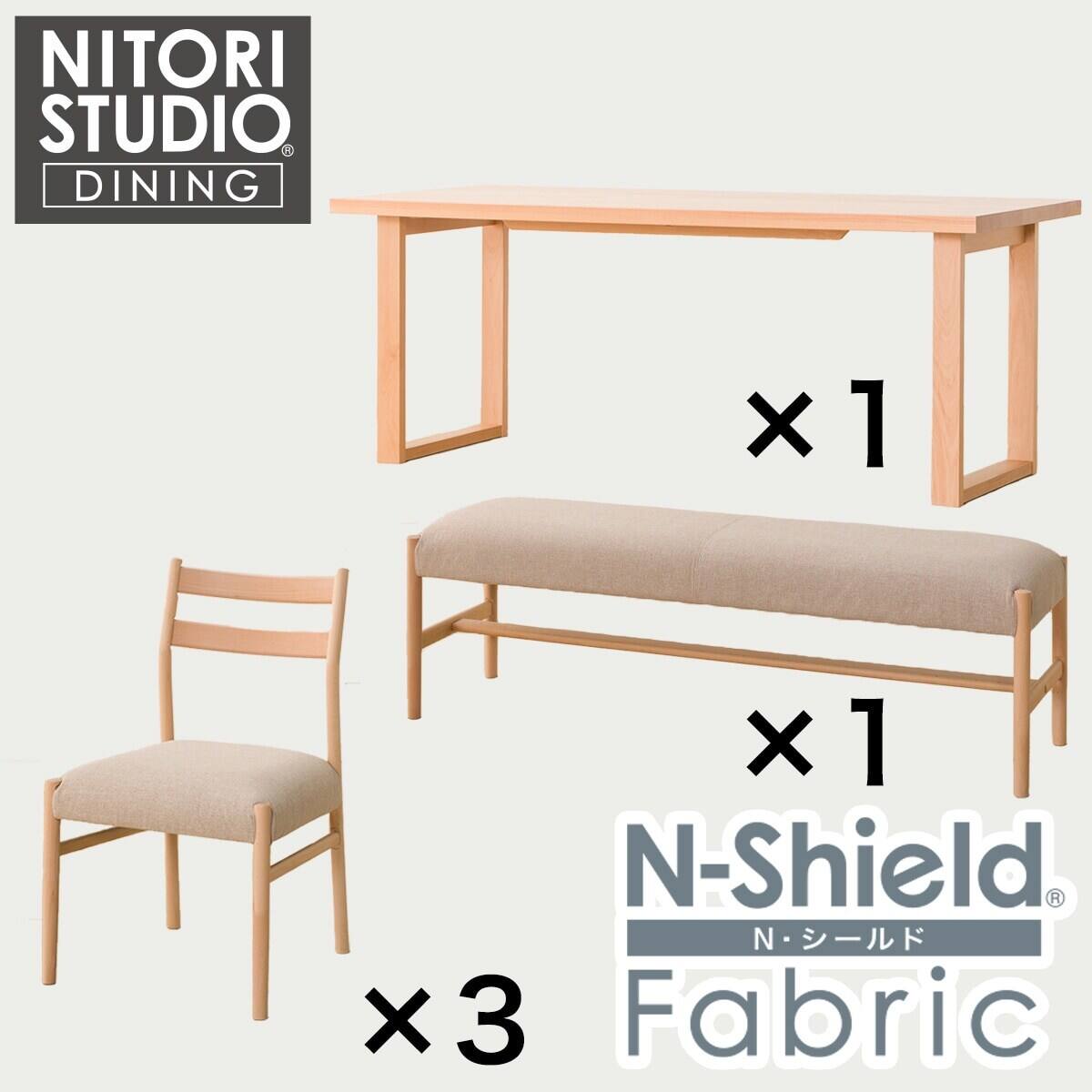 ダイニングテーブル5点セット(Nコレクション T-06U 180NA/C-34 NA/NSF
