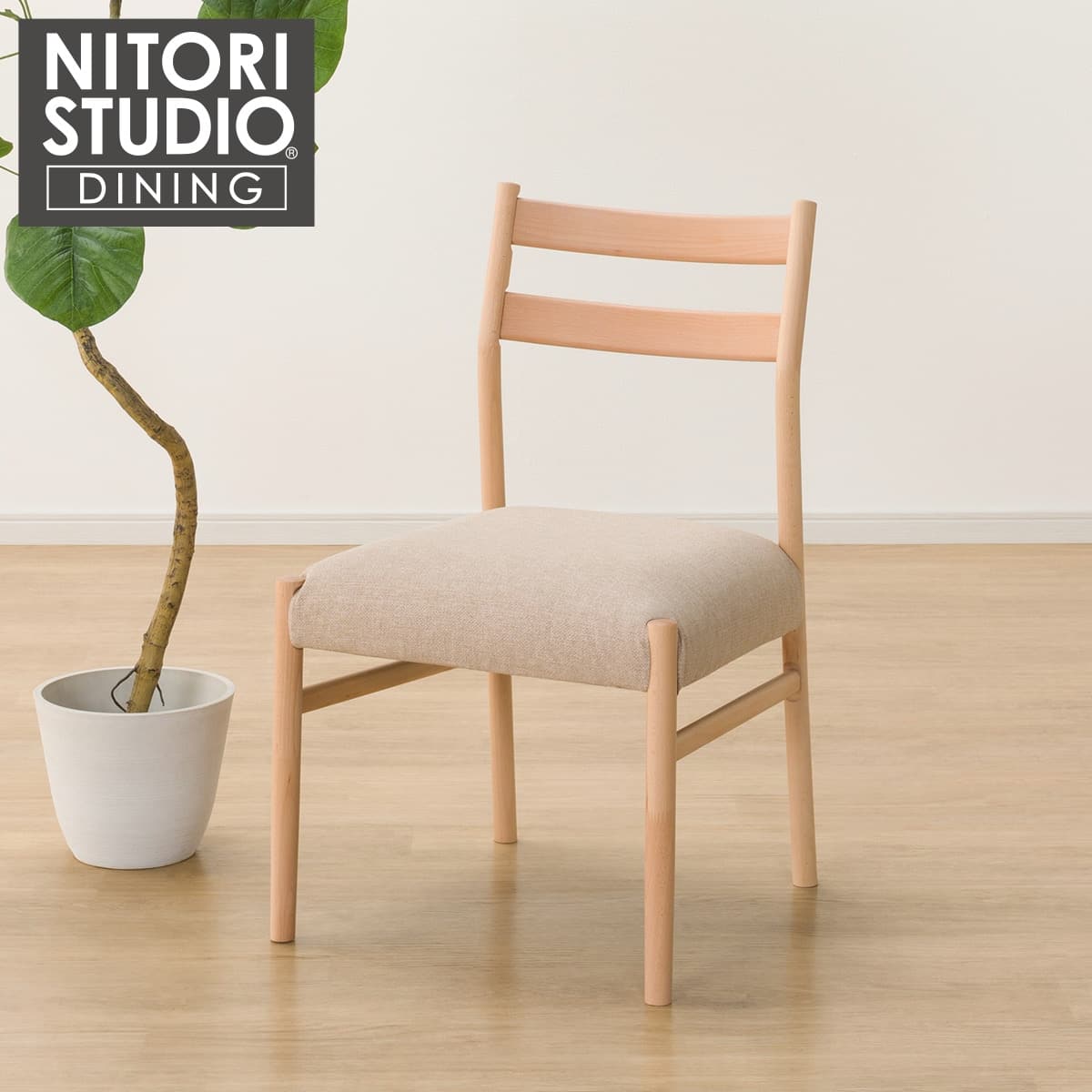 ダイニングテーブル5点セット(Nコレクション T-06U 180NA/C-34 NA/NSF