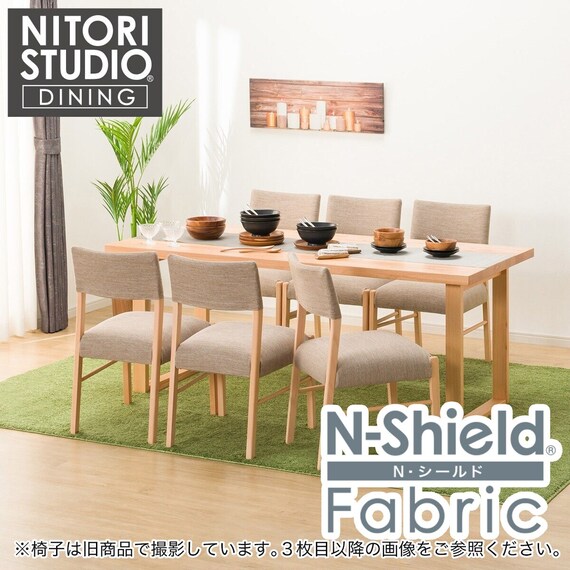 ダイニングテーブル7点セット(Nコレクション T-06U 180NA/C-57 NA/NSF 